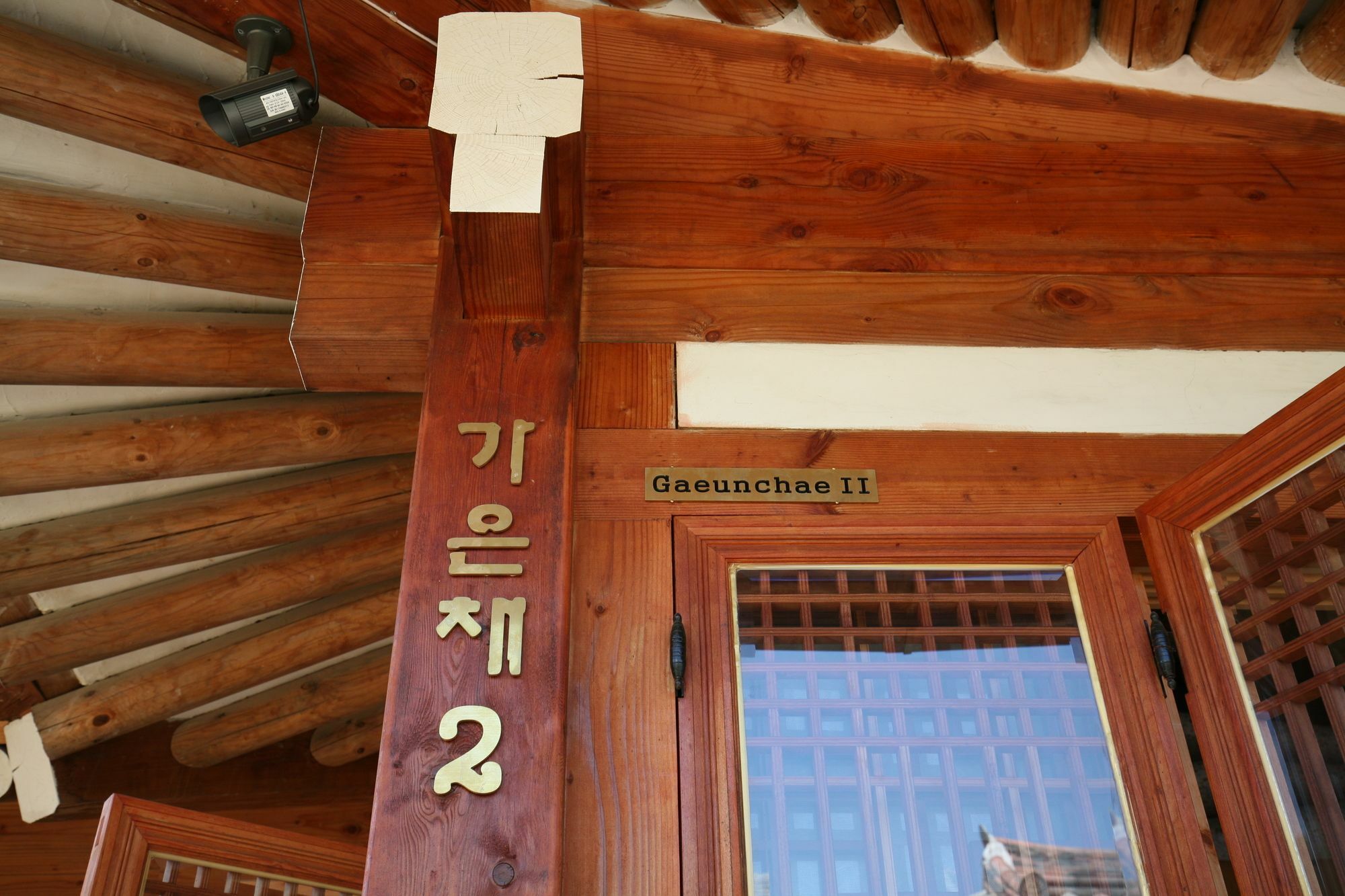 Gaeunchae 2 Hotel Jeonju Bagian luar foto